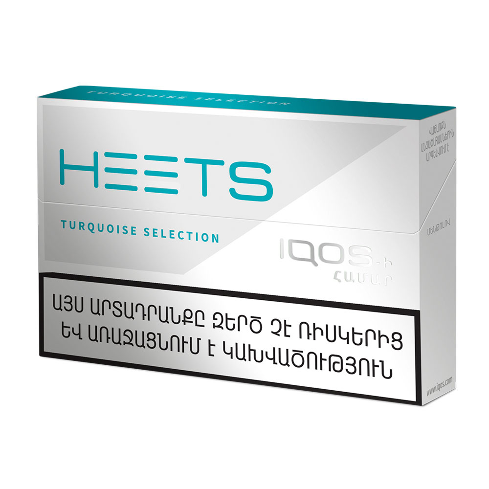 خرید هیتس تورکویز (آبی) Heets Turquoise